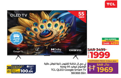 TCL Smart TV  in LULU Hypermarket in KSA, Saudi Arabia, Saudi - Al Hasa