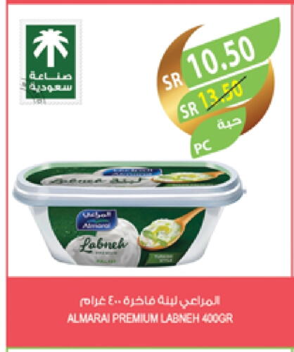 المراعي لبنة available at المزرعة in مملكة العربية السعودية, السعودية, سعودية - جدة