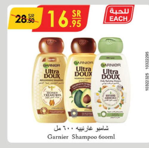 GARNIER Shampoo / Conditioner  in الدانوب in مملكة العربية السعودية, السعودية, سعودية - أبها