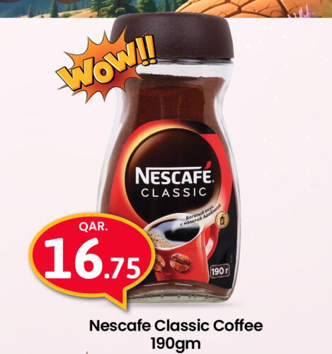 NESCAFE Coffee  in باريس هايبرماركت in قطر - الدوحة