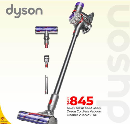 DYSON مكنسة كهربائية  in لولو هايبرماركت in قطر - الريان