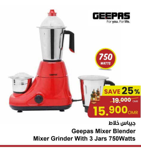 GEEPAS Mixer / Grinder available at Sultan Center  in Oman - Muscat