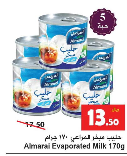 ALMARAI Evaporated Milk  in Hyper Bshyyah in KSA, Saudi Arabia, Saudi - Jeddah