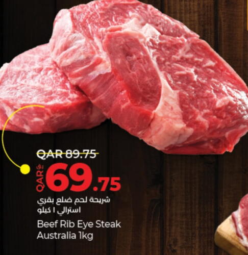  Beef  in LuLu Hypermarket in Qatar - Doha