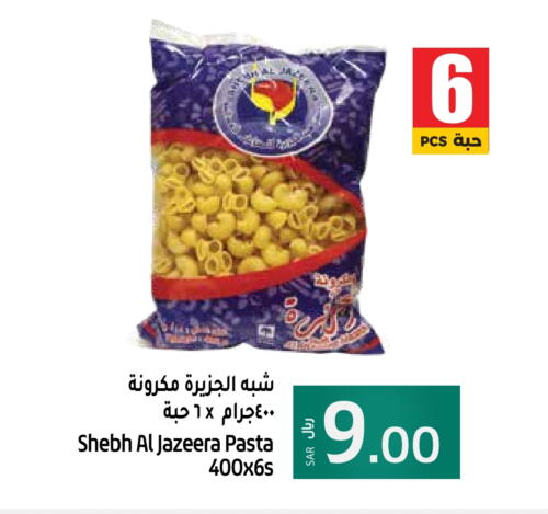 AL JAZIRA Pasta available at LULU Hypermarket in KSA, Saudi Arabia, Saudi - Qatif