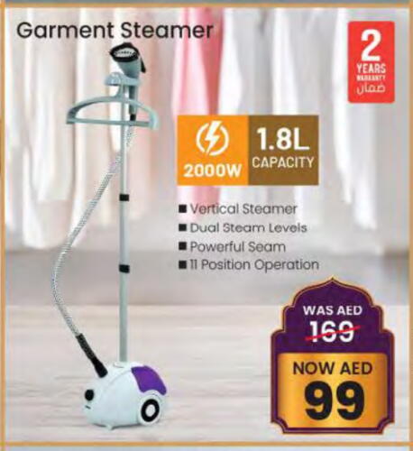 Garment Steamer available at Nesto Hypermarket in UAE - Sharjah / Ajman