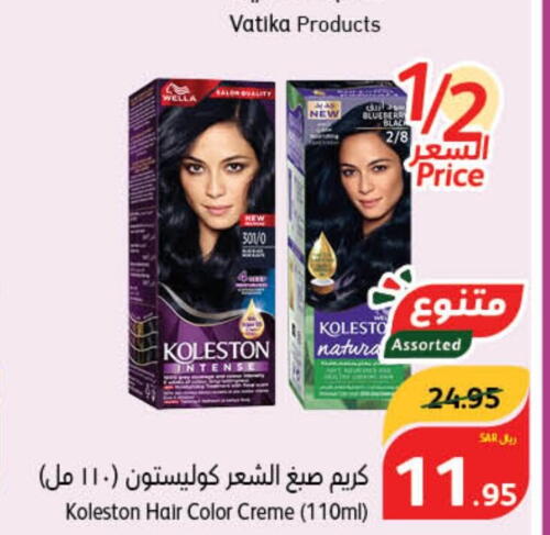 VATIKA Hair Colour  in هايبر بنده in مملكة العربية السعودية, السعودية, سعودية - سيهات