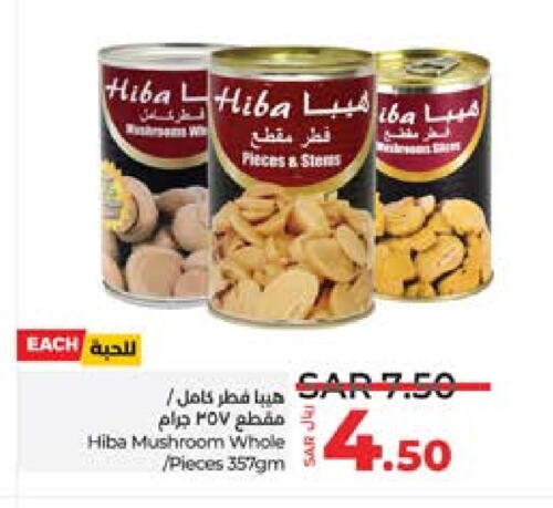 HIBA   in LULU Hypermarket in KSA, Saudi Arabia, Saudi - Jeddah