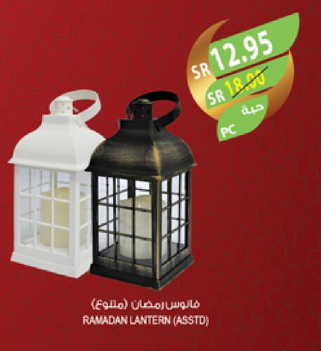 available at المزرعة in مملكة العربية السعودية, السعودية, سعودية - جدة