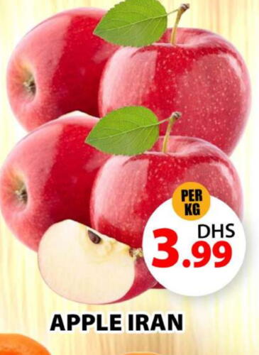 Apples from Iran available at Grand Hyper Market in UAE - Sharjah / Ajman