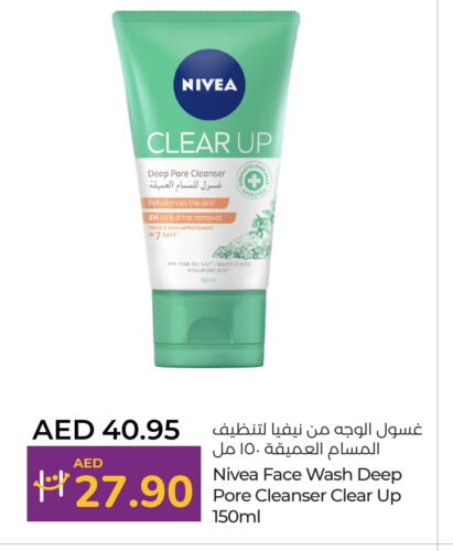 available at Lulu Hypermarket in UAE - Abu Dhabi