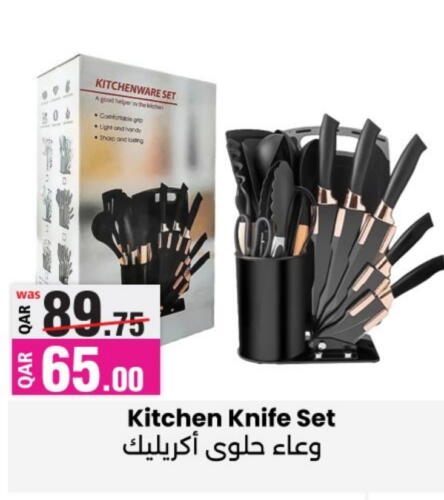 available at أنصار جاليري in قطر - الشمال