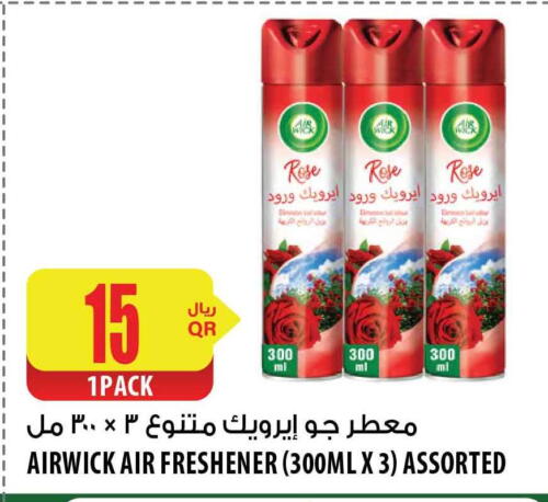 AIR WICK Air Freshner  in شركة الميرة للمواد الاستهلاكية in قطر - الخور