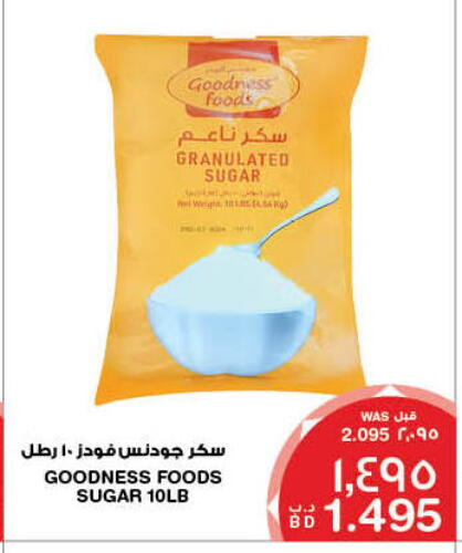 available at ميغا مارت و ماكرو مارت in البحرين