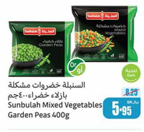    in Othaim Markets in KSA, Saudi Arabia, Saudi - Ar Rass