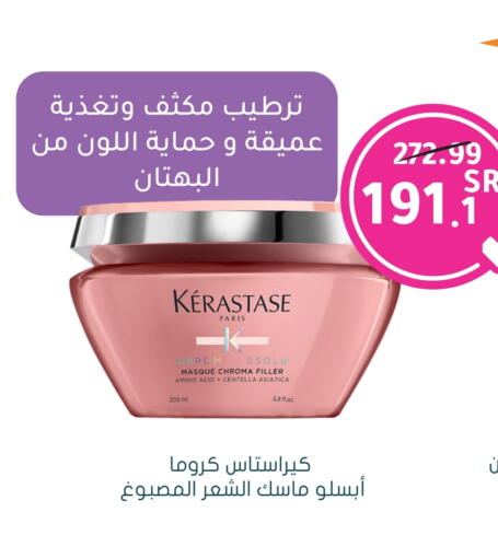 available at Nahdi in KSA, Saudi Arabia, Saudi - Wadi ad Dawasir