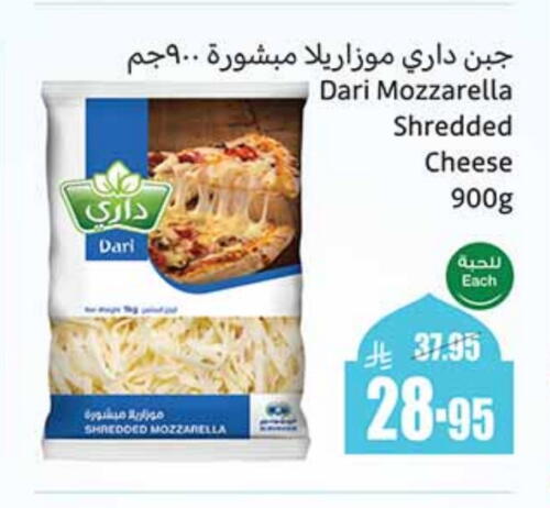 Mozzarella available at Othaim Markets in KSA, Saudi Arabia, Saudi - Jazan