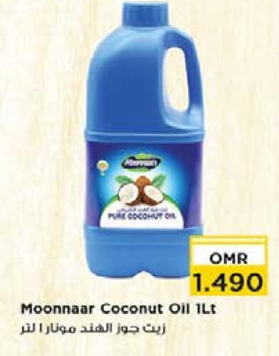  Coconut Oil  in Nesto Hyper Market   in Oman - Sohar