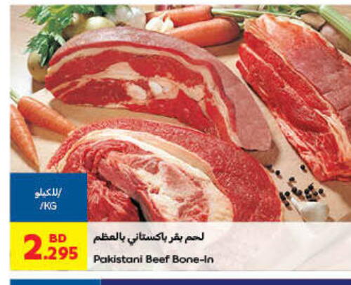 Beef available at Carrefour in Bahrain