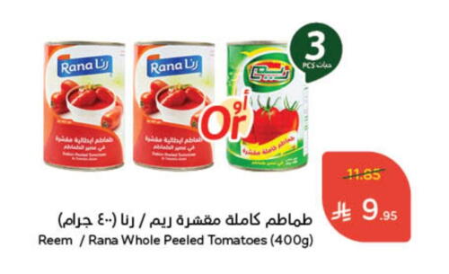 Tomato available at هايبر بنده in مملكة العربية السعودية, السعودية, سعودية - الرياض