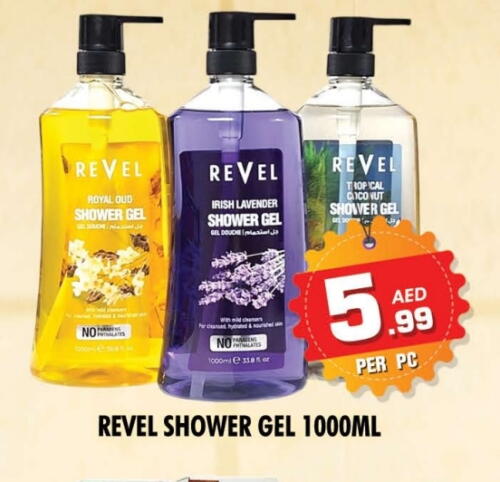 Shower Gel available at NIGHT TO NIGHT DEPARTMENT STORE in UAE - Sharjah / Ajman