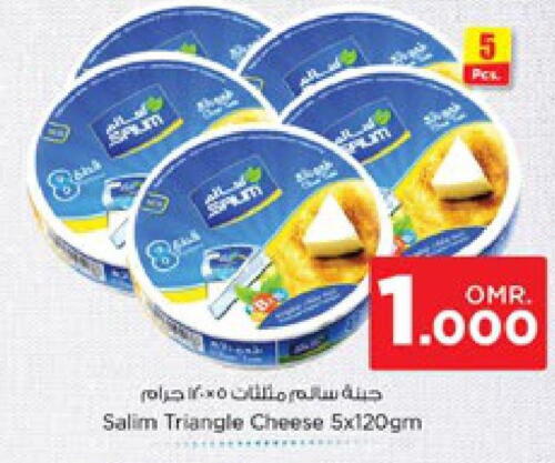 ALMARAI Triangle Cheese  in نستو هايبر ماركت in عُمان - مسقط‎