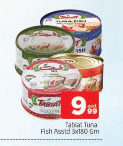 Tuna - Canned available at AL MADINA in UAE - Sharjah / Ajman