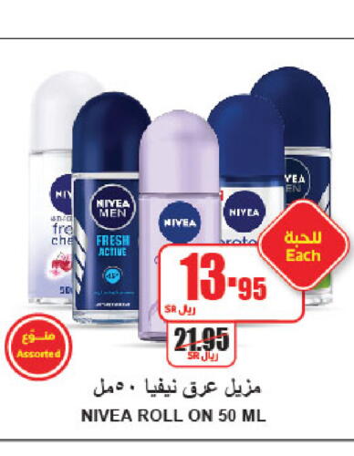 Nivea