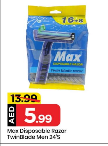 Razor available at Mark & Save in UAE - Sharjah / Ajman