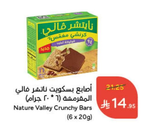 NATURE VALLEY Bars available at Hyper Panda in KSA, Saudi Arabia, Saudi - Ar Rass