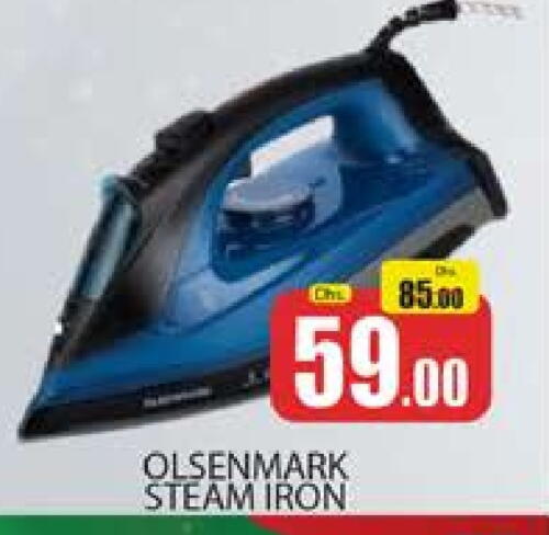 OLSENMARK Ironbox available at Al Madina  in UAE - Dubai