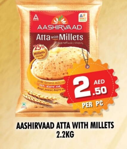 AASHIRVAAD Wheat Flour available at NIGHT TO NIGHT DEPARTMENT STORE in UAE - Sharjah / Ajman