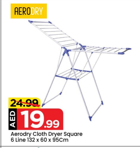 Dryer Stand available at Mark & Save in UAE - Dubai