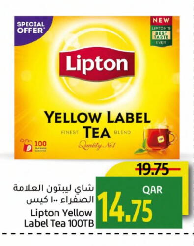 Lipton Tea Bags  in Gulf Food Center in Qatar - Umm Salal