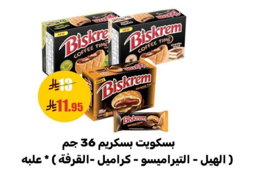 available at Sanam Supermarket in KSA, Saudi Arabia, Saudi - Mecca