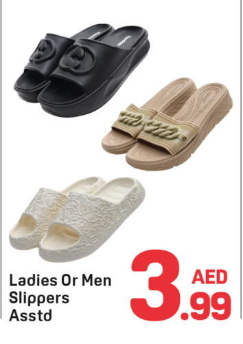 available at Day to Day Department Store in UAE - Dubai