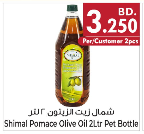  Olive Oil  in Bahrain Pride in Bahrain