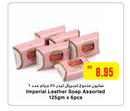 IMPERIAL LEATHER   in Abu Dhabi COOP in UAE - Al Ain