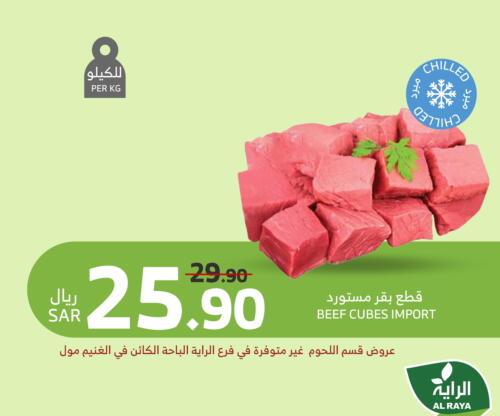 Beef available at Al Raya in KSA, Saudi Arabia, Saudi - Bishah