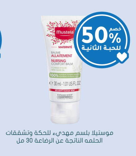 MUSTELA available at Nahdi in KSA, Saudi Arabia, Saudi - Jeddah