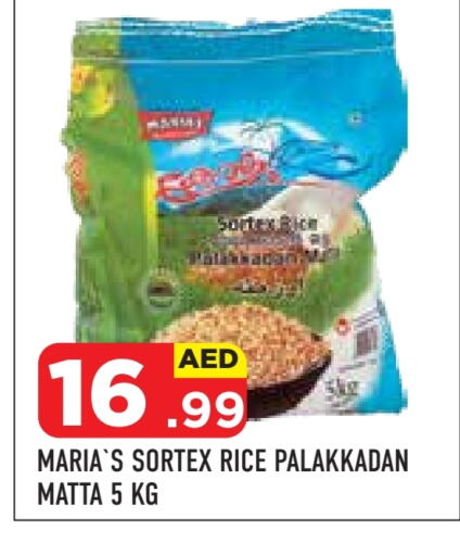 Matta Rice available at Baniyas Spike  in UAE - Abu Dhabi