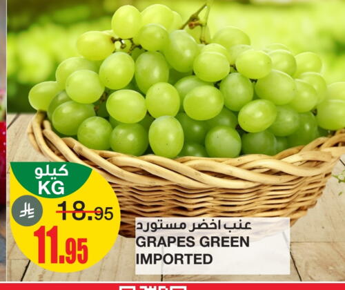 Grapes available at SPAR  in KSA, Saudi Arabia, Saudi - Riyadh