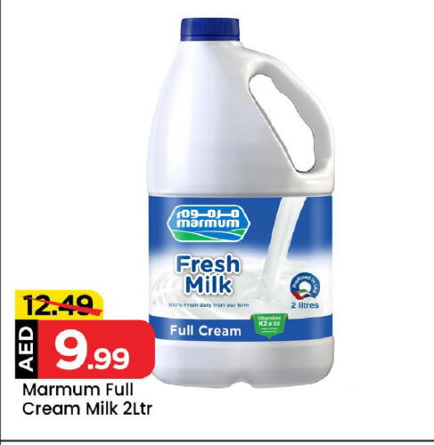 MARMUM Fresh Milk available at Mark & Save in UAE - Abu Dhabi