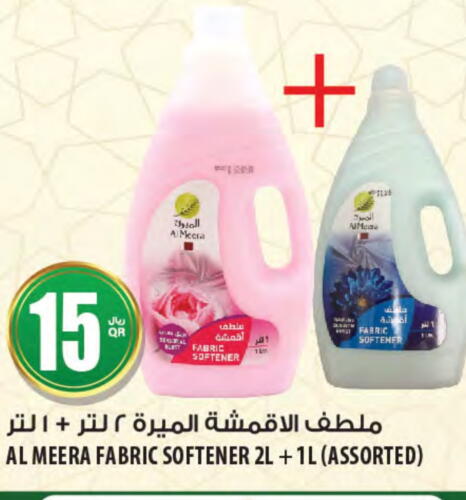  Softener  in Al Meera in Qatar - Doha