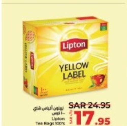 Lipton Tea Bags  in لولو هايبرماركت in مملكة العربية السعودية, السعودية, سعودية - المنطقة الشرقية