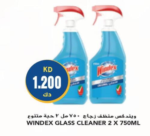 WINDEX Glass Cleaner  in جراند كوستو in الكويت - محافظة الأحمدي