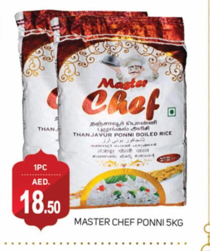 Ponni rice available at TALAL MARKET in UAE - Dubai