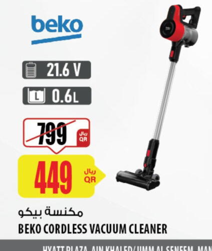 BEKO Vacuum Cleaner  in Al Meera in Qatar - Al Wakra