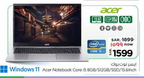 ACER Laptop  in Nesto in KSA, Saudi Arabia, Saudi - Al-Kharj