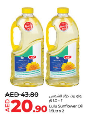 LULU Sunflower Oil available at Lulu Hypermarket in UAE - Al Ain